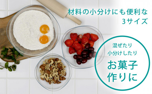 [KOGU] 耐熱クリアボウル 3点セット 耐熱200℃ 食洗機可 耐熱ボウル キッチン用品 燕三条製 下村企販 新生活 【013S092】