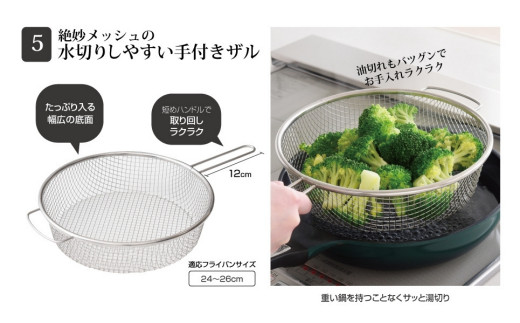 絶妙サイズシリーズ 7点セット 燕三条製 アーネスト キッチンツール キッチン用品 調理器具 調理用品 新生活 一人暮らし 【014S059】