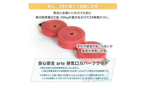arte 排気口カバーフラット 幅90cmタイプ ブラック キッチン用品 燕三条製 [川口工器]【015S110】