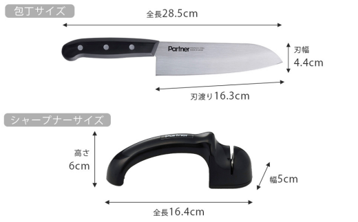新生活 調理道具5点セット キッチン用品 燕三条製 下村企販 新生活 【015S147】