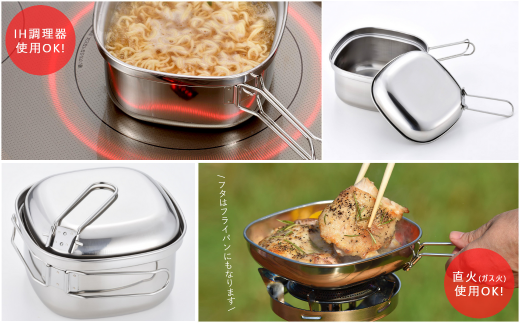 [KOGU] 四角い鍋 たためるハンドル IH対応 食洗機対応 キッチン用品 キャンプ用品 アウトドア用品 燕三条製 【016S042】