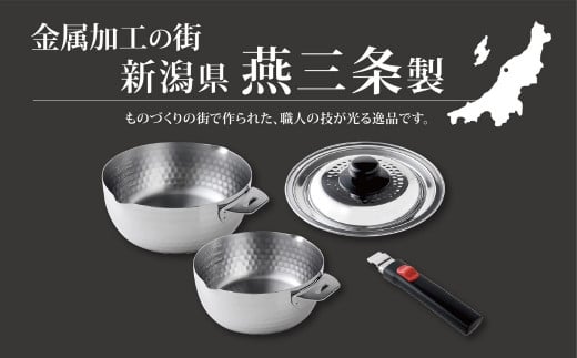 ボウルにもなる取っ手が外せる雪平鍋セット 燕三条製 アーネスト キッチンツール キッチン用品 調理器具 調理用品 新生活 一人暮らし 【017S036】