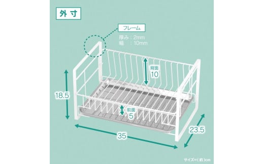 コンパクトな水切りラック pieni ホワイトタイプ キッチン用品 キッチン収納 水切りカゴ 燕三条製 [川口工器]【017S059】