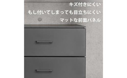 ホコリが入りにくい 壁付デザインチェスト LCチェスト 幅56cm 4段 ダークグレー 収納棚 キャビネット 収納ボックス 衣類収納 衣装ケース 引出し収納 ルームチェスト 新生活 一人暮らし 【019S013】