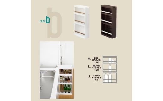 隙間収納 ストランティラックドロアーセット BB ホワイト 2個セット 隙間収納 収納棚 すき間収納 収納ボックス サニタリー スリムラック 洗面所 スリム収納 新生活 一人暮らし 【020S009】