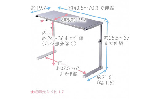 シンク上カウンターラック 1段 スリム キッチンラック 収納スペース 調味料ラック 収納棚 組立品 おしゃれ シンプル 省スペース 隙間収納 小物収納 燕三条製 [川口工器]【020S018】