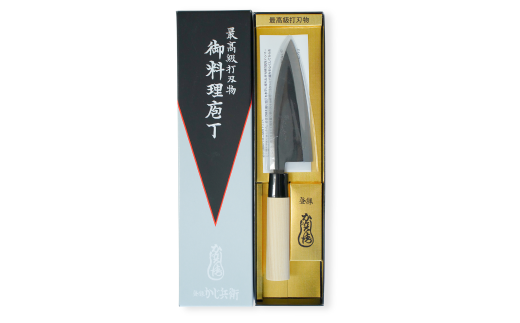 かじ兵衛 鯵切包丁 120mm 白紙 包丁 庖丁 調理器具 キッチン用品 【021S059】