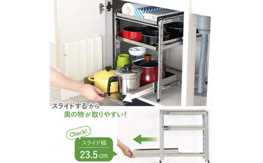 シンク下収納 スライドラック 棚2段 幅15cm キッチンラック キッチン収納 台所収納 キッチン用品 収納用品 [川口工器] 【024S036】