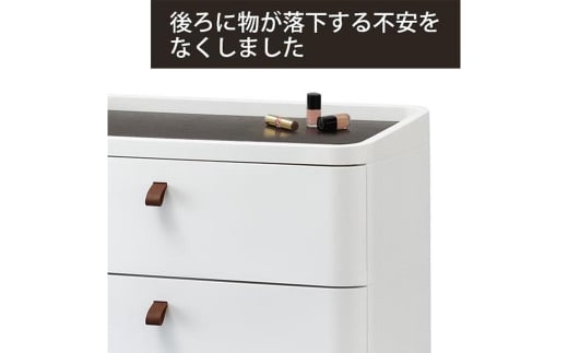 ロイヤルドロアー 542 幅54cm 2段 スリムタイプ アースホワイト squ+ 収納ケース 家具 キッチン 新生活 一人暮らし 【025S007】