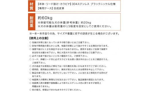 ハンマー不要のドッグアンカー [くるくるワンワン] ケース付 耐荷重約60kg 伸縮リード使用可 ステンレス製 燕三条製 ペット用品 キャンプ用品 アウトドア用品 【026S014】