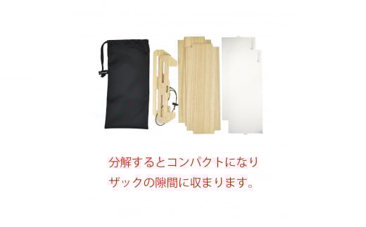 [ベルモント] ヤマタク（収納ケース付き）テーブル まな板 キャンプ用品 アウトドア用品 【027S010】