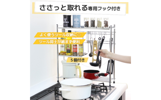 コンロサイドラック ハーフ棚＆フック シルバー コンロ 横 ラック サイド スリム 収納用品 キッチン用品 キッチンラック 隙間収納 頑丈 [川口工器] 【027S029】