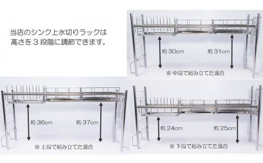 [燕三条水切り直販店] シンク上 水切りラック スリム ステンレスタイプ 水切りかご 燕三条製【028S001】
