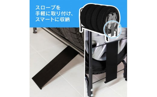 タイヤ収納ラック レギュラー（軽自動車～普通自動車用） スロープ付き タイヤスタンド 燕三条製 [川口工器] 【028S012】