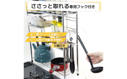 コンロサイドラック ハーフ棚2枚 シルバー コンロ 横 ラック サイド スリム 収納用品 キッチン用品 キッチンラック 隙間収納 頑丈 [川口工器] 【029S026】