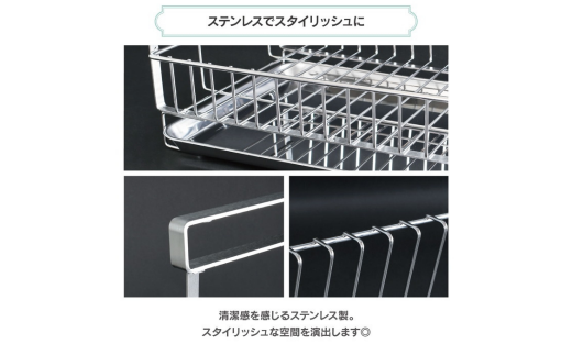 吊り戸に掛ける水切りラック pieni ステンレスタイプ キッチン用品 燕三条製 [川口工器]【032S023】
