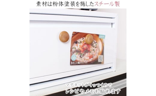 レンジ下スライドラック 深型引き出し付 収納 インテリア キッチンツール キッチン用品 キッチンラック 省スペース 隙間収納 小物収納 燕三条製 [川口工器]【034S005】