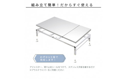 伸縮式食洗機ラック 幅40-50cm キッチン用品 シンクサイド [川口工器]【034S012】