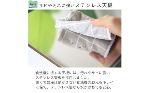 伸縮式食洗機台 【ロータイプ 幅 50～60cm 】 耐荷重50kg 食洗機台 食洗機置き台 シンクサイド キッチン用品 燕三条製 [川口工器] 【034S016】