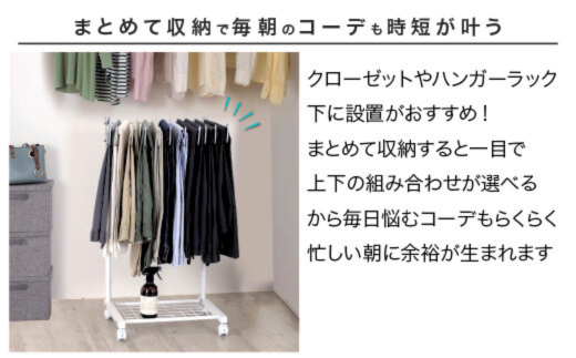 棚付きスラックスハンガー12本掛 ホワイト コンパクト スリム 省スペース 押入れ クローゼット キャスター 燕三条製 [川口工器] 【035S024】