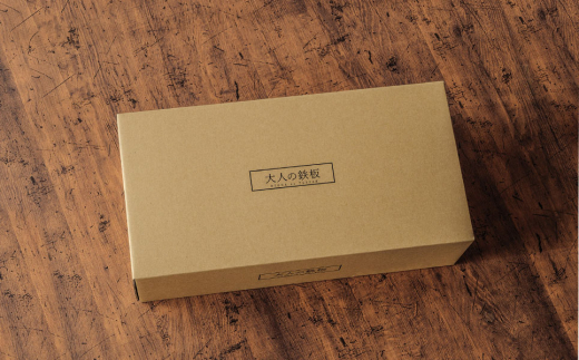 4.5mmの厚みが素材の旨みを引き出す 鉄板大（角蓋付き） [大人の鉄板]【037P006】