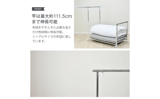 布団も干せる！伸縮 布団収納 頑丈ワゴン 幅111cm A160 足立製作所 布団収納ラック ふとん干し キャスター付き 物干し 通気性 押入れ収納 布団ラック 燕三条 新潟 [足立製作所] 【038S013】