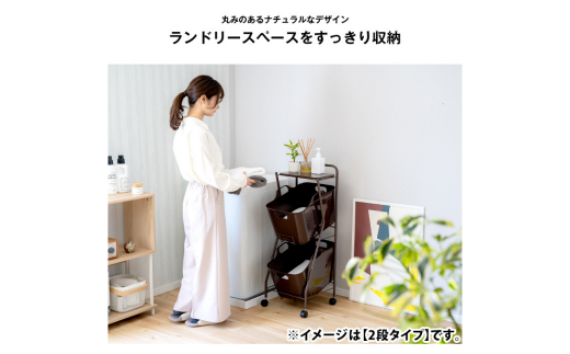 Kラインランドリーワゴン 3段 ブラウン AD19-2 足立製作所 ランドリーバスケット キャスター付き ランドリーボックス ランドリー収納 おしゃれ 収納バスケット 脱衣カゴ 燕三条 新潟 [足立製作所] 【040S024】