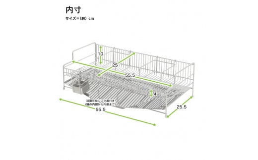 シンクに渡せる水切りラック1段 幅58 キッチンツール キッチン用品 シンクサイド 収納棚 収納スペース 大容量 耐荷重20kg 燕三条製 [川口工器]【041S005】
