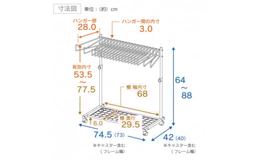 棚付きスラックスハンガー20本掛け(ホワイト) 押入れ クローゼット ズボン ボトムス パンツハンガー スラックス収納 ズボン収納 スカート ワイドパンツ キャスター付 [川口工器]【042S003】