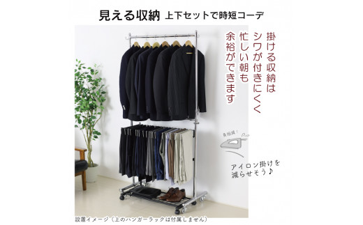 棚付きスラックスハンガー20本掛け（ブラック）押入れ クローゼット ズボン ボトムス パンツハンガー スラックス収納 ズボン収納 スカート ワイドパンツ キャスター付 [川口工器]【042S004】