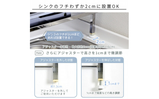 伸縮式食洗機ラック ワイドL 《幅55-60cm》 食洗機台 ステンレス製 シンクサイド 燕三条製 （アジャスター付） [川口工器] 【042S005】