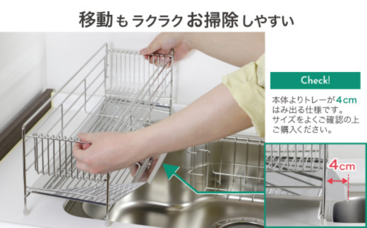 スリムに渡せる水切りラック 幅58cm ステンレス キッチンツール キッチン用品 シンクサイド 収納棚 収納スペース 耐荷重10kg 燕三条製 [川口工器] 【042S011】