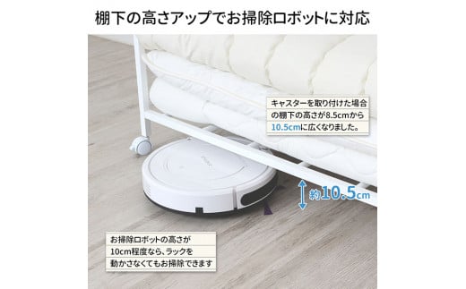 布団収納ラック ロータイプ1段 布団 ふとん収納 ウォークインクローゼット 整理棚 押し入れ収納 シンプル 燕三条製 （キャスター付） [川口工器] 【043S011】