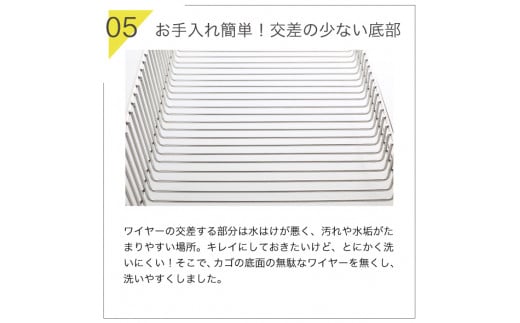 シンクに渡せる水切りラック2段 幅43cm 水切りかご 水切りカゴ 水切りバスケット キッチンツール キッチン用品 シンクサイド 収納棚 収納スペース 大容量 耐荷重30kg 燕三条製 [川口工器]【047S009】