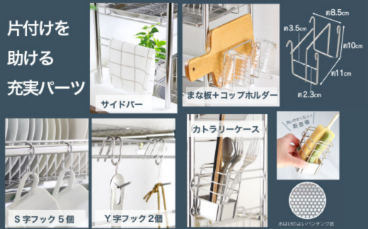 シンク上 伸縮式 システム 水切りラック 奥行23cm １段 (カゴ×2) スリム ステンレス製 キッチン用品 燕三条製 [川口工器]【050S016】