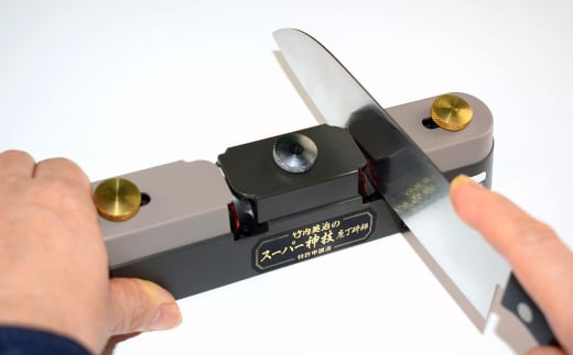 ダイヤモンド包丁研ぎ器 [スーパー快速包丁研師 神技] キッチン用品 シャープナー 【051S001】