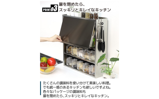 ヘアライン風 ステンレス製 スパイスラック 10杯 キッチン用品 燕三条製 [川口工器]【056S005】