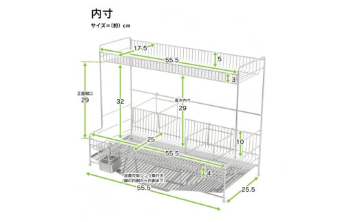 シンクに渡せる水切りラック 2段 幅58 キッチンツール キッチン用品 シンクサイド 収納棚 収納スペース 大容量 耐荷重30kg 燕三条製 [川口工器]【057S001】