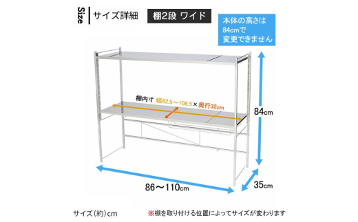 幅伸縮家電ラック 2段ワイド スチール ステンレス 幅86 幅90 幅100 幅110 耐荷重50kg 台所 収納 ラック レンジ上 伸縮 棚 シェルフ 電子レンジ カウンター上収納 ステンレス [川口工器]【066S005】