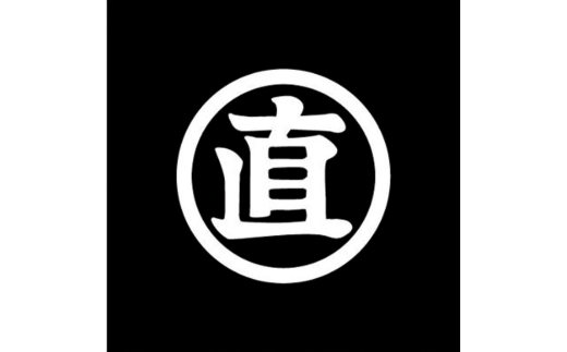 無双＆ロデオスプーン190セット 黒檀 箸 スプーンセット ギフト プレゼント 木製 三条市 燕三条 [マルナオ] 【066S006】