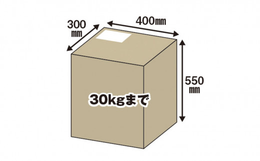 簡単設置 宅配ボックス 85cm [グリーンライフ] 【067P002】
