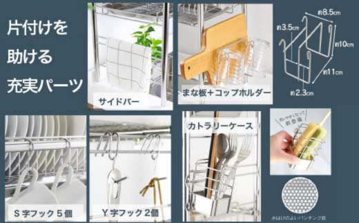 シンク上 伸縮式 システム 水切りラック 奥行23cm 2段 ( カゴ×4 ) スリム ステンレス製 キッチン用品 燕三条製 [川口工器]【074S003】