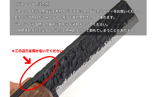 [チキューギ 地球游技] 益荒男鉈 145mm フルタング 積層 革ケース付 薪割り キャンプ用品 アウトドア用品 【129S002】