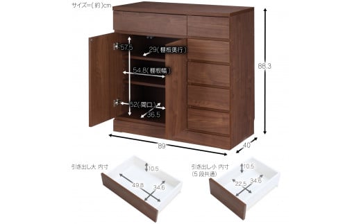 リビングチェスト 幅90 ホワイト 木製 収納 棚 リビング収納 インテリア 組立不要 配線よけ [川口工器] 【167S001】