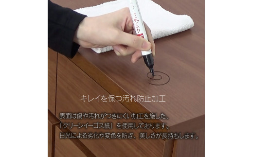 リビングチェスト 幅90 ブラウン 木製 収納 棚 リビング収納 インテリア 組立不要 配線よけ [川口工器] 【167S002】