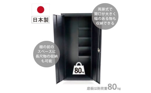 フレキシブルストレージ FLS-162HT MBK 約幅75cm×奥行き75.5cm×高さ162cm 倉庫 組立式 収納庫 倉庫や物置 収納庫として便利 [グリーンライフ]【197S001】