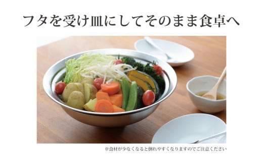 のせるだけで簡単蒸し器20～22cm 新生活 一人暮らし 【010S088】