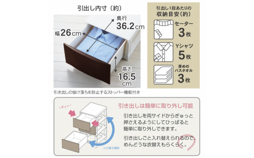 収納チェスト ルームスシェード 345 幅34cm 5段 ブラウン 収納棚 キャビネット 収納ボックス 衣類収納 衣装ケース 引出し収納 ルームチェスト 新生活 一人暮らし 【011S022】