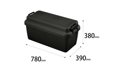 コンテナボックス ベリアスボート L ブラック 蓋つき コンテナボックス 収納コンテナ アウトドア boxコンテナ 屋外収納 収納ケース 新生活 一人暮らし 【011S028】