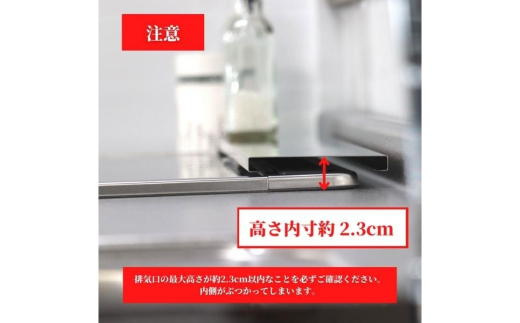 [キープロダクション]ステンレス伸縮式コンロ奥ラック 超Lowタイプ　燕三条製【011S085】